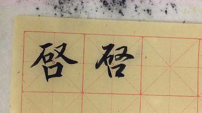 书法副业推荐理由咋写?小学书法之星推荐也能参考?