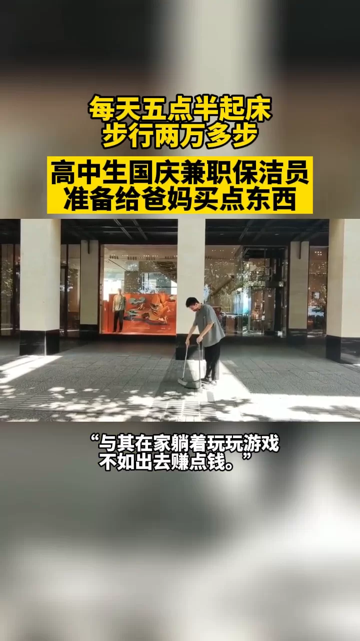 为什么想做兼职?在家电脑靠谱赚钱,国庆去哪儿找?