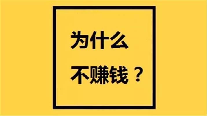 为什么年底兼职还有人做,中年人兼职有哪些好选择?
