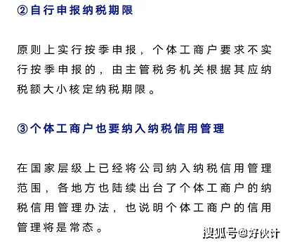 为什么代理记账适合副业,这些推荐理由你get了吗?