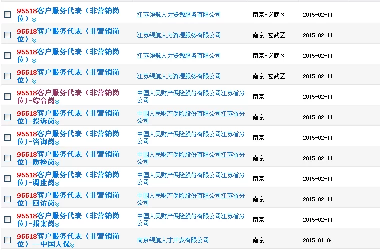 丹鸟兼职客服工资多少呀,24小时人工客服电话是啥?