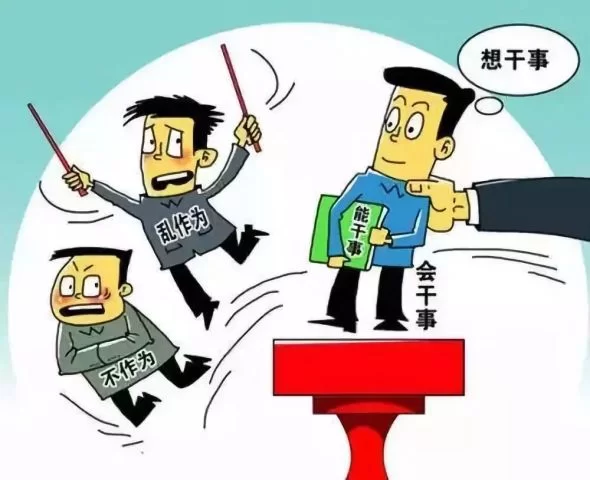 乡镇干部适合做什么副业?靠谱副业有哪些能赚钱?