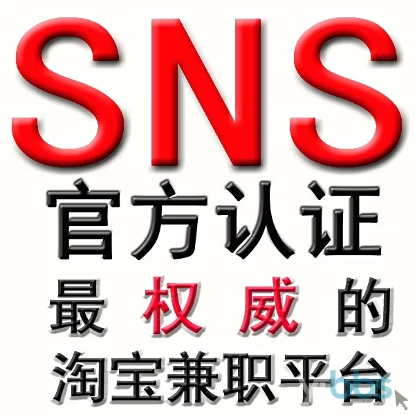 九亭兼职招聘工资日结靠谱吗?松江安亭兼职可靠不?