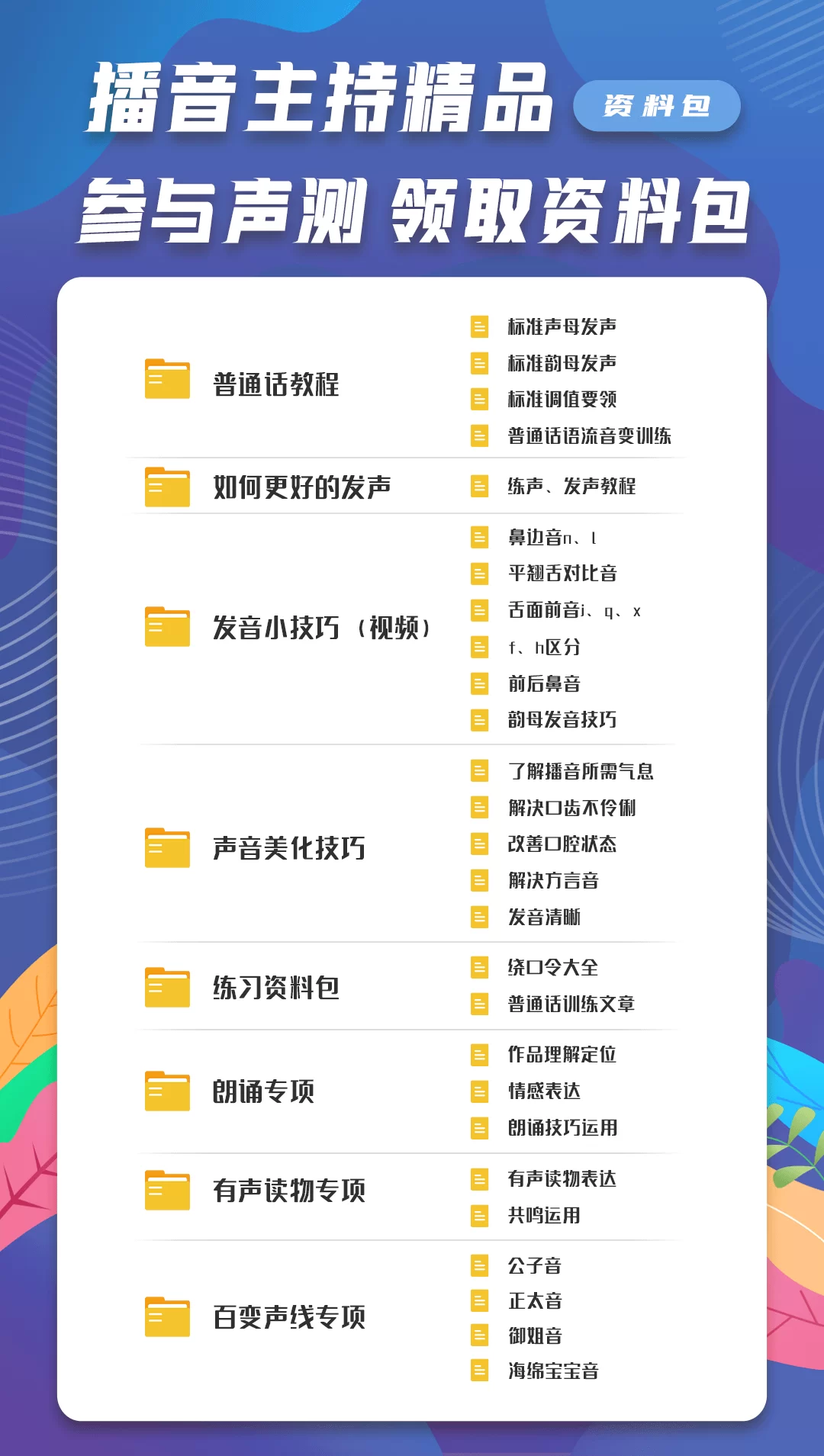 丹东副业平台排行榜,在家赚钱的靠谱副业平台有哪些?