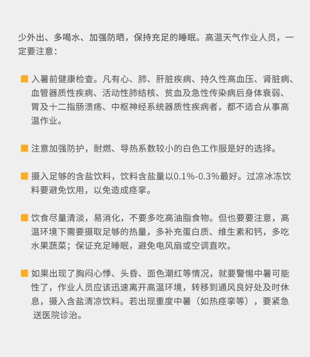 九多肉多招不招兼职,品牌是河南新乡的吗,董事长谁?