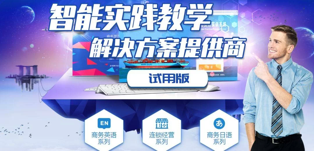 丹东副业平台加盟培训哪家好?靠谱副业平台推荐!