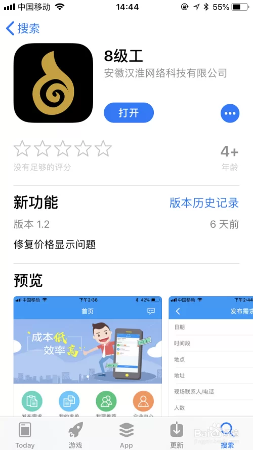 丹东兼职电工靠谱吗,兼职协议合同范本怎么签才安心?