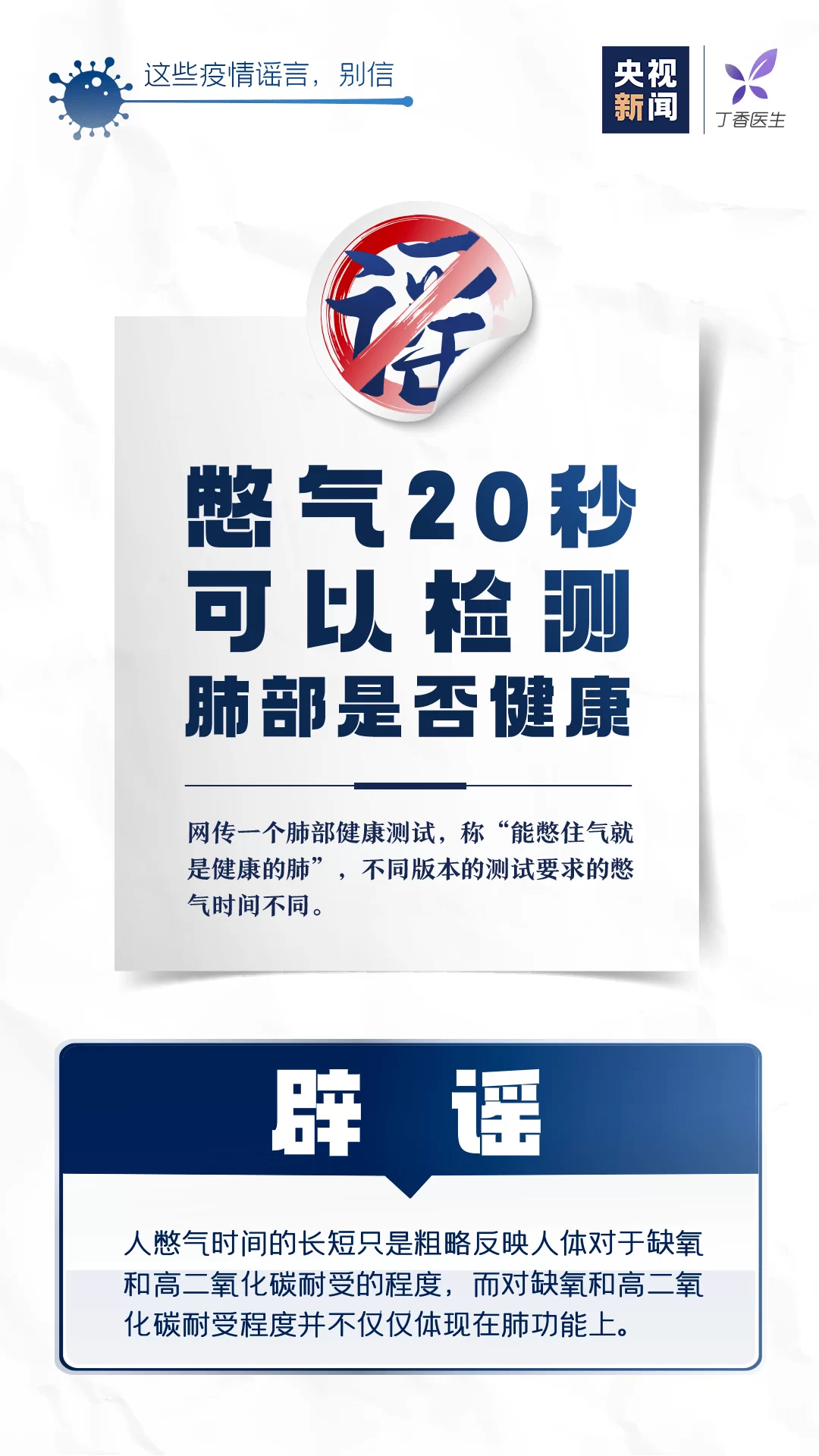 丸主任兼职是真是假?百变小丸子玩具社区真能赚钱?