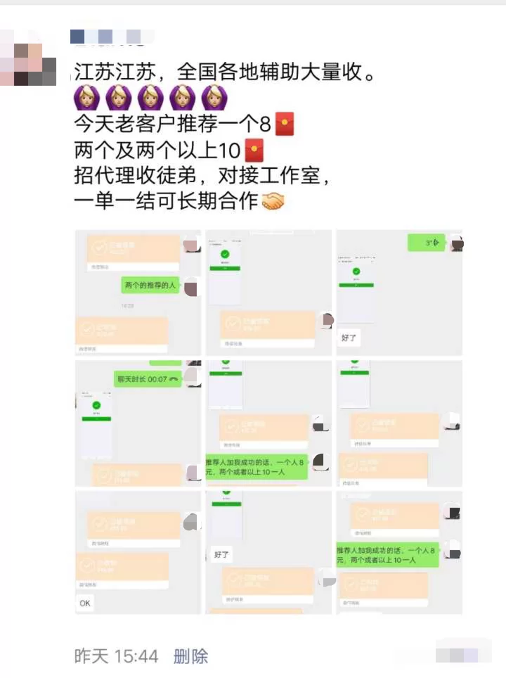 临颍县兼职拍照靠谱吗?地图采集兼职会不会是骗人的?