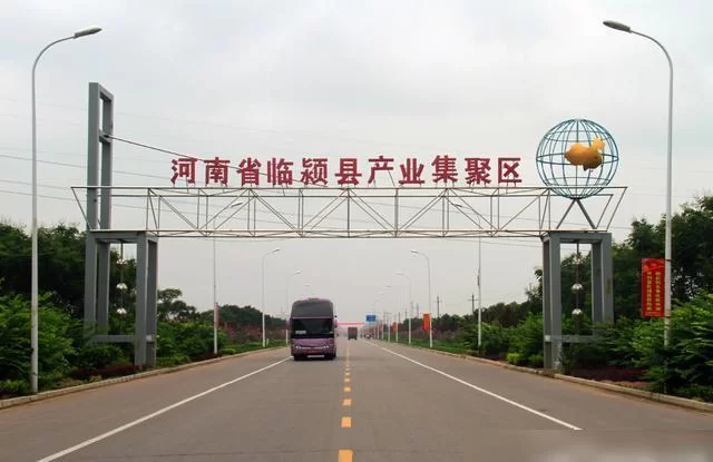 临颖县属于哪个市?临颖兼职工作哪里能找到靠谱的?