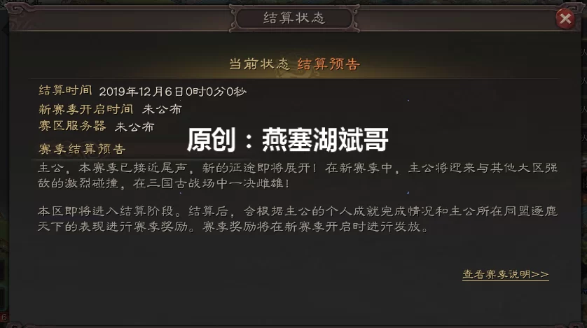 乔桑阿副业有哪些?从零开始御兽乔桑这个副业能做吗?