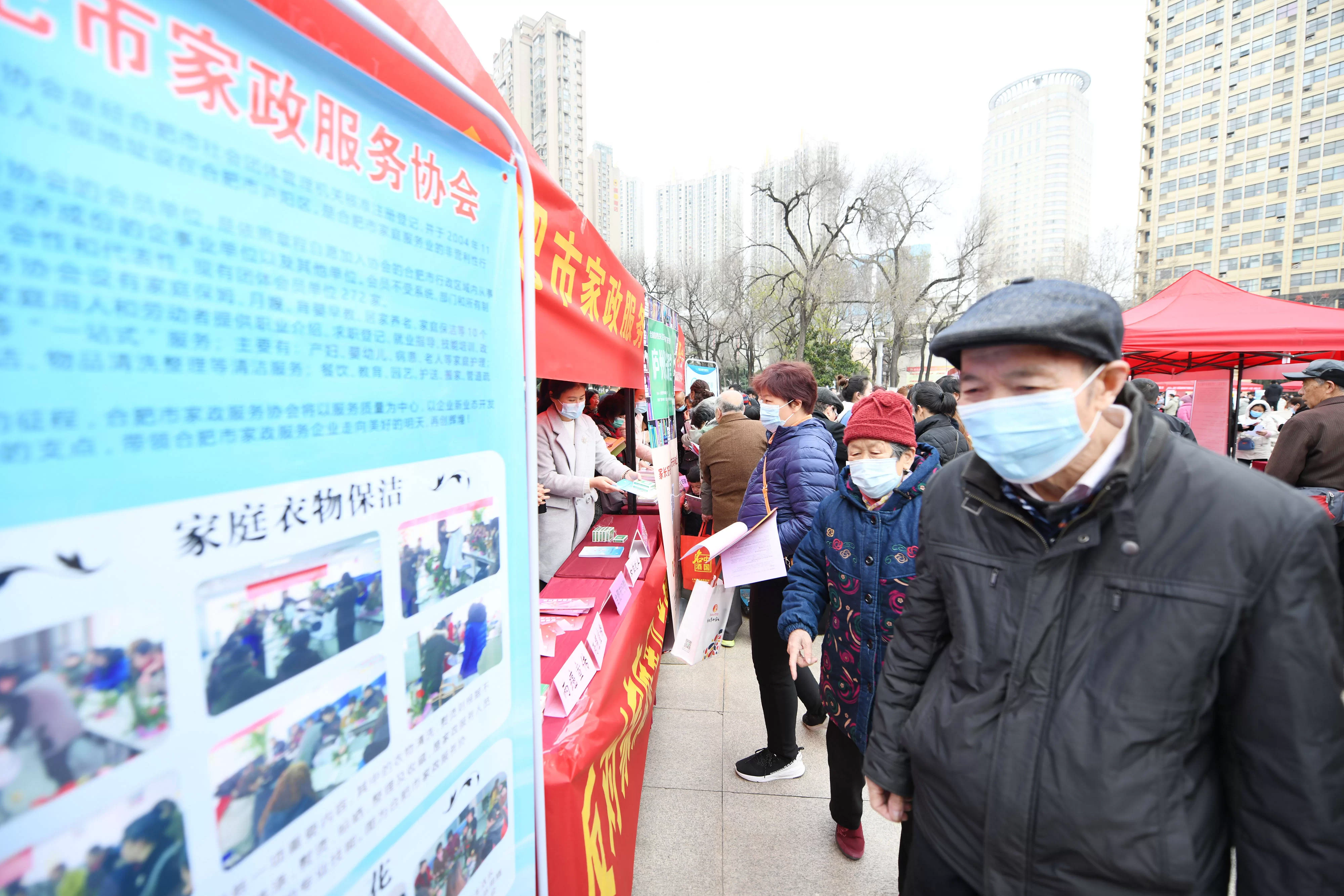 临邑现在有兼职招吗?社工社区岗最新岗位去哪看?