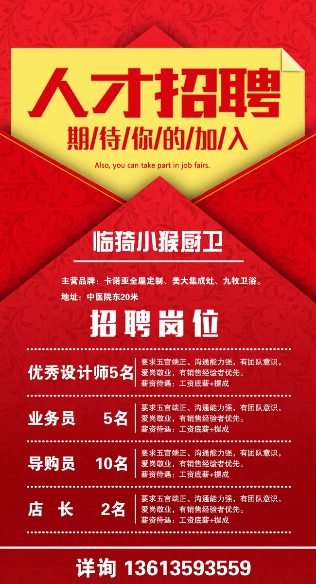 临猗招工兼职靠谱不,附近大龄工能找到招工活儿吗?