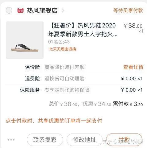 临考学生适合做什么兼职,时间灵活又不耽误学习?