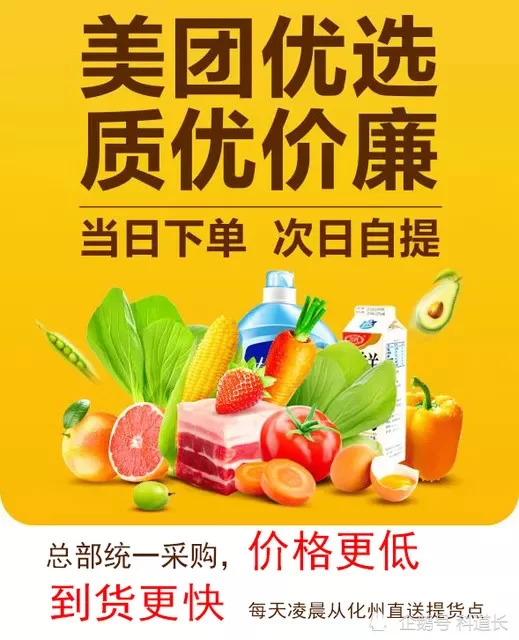 乐跑是兼职还是专送呢,美团乐跑和畅跑众包有啥区别?