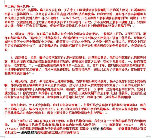 乐谱兼职赚钱靠谱吗?北京民乐团兼职机会能抓住吗?
