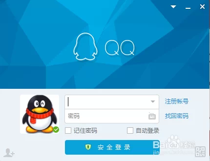 为什么电脑QQ长截图、小世界这些功能怎么突然都没了?