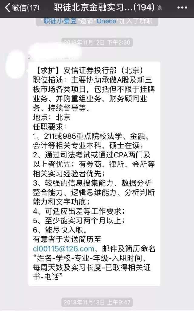 习水实习兼职怎么找靠谱的,有哪些好岗位机会推荐呢?