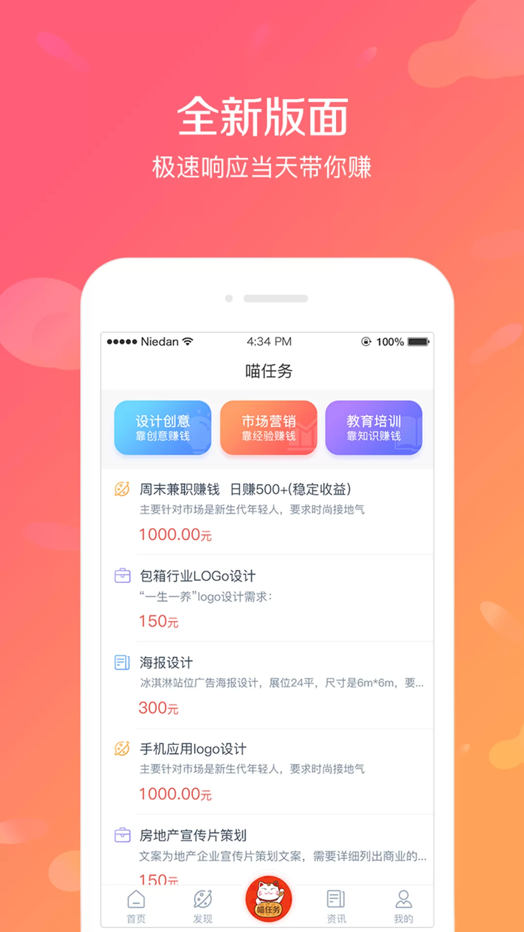 乐猫客服兼职和游戏充值都是骗局吗?回收平台安全不?