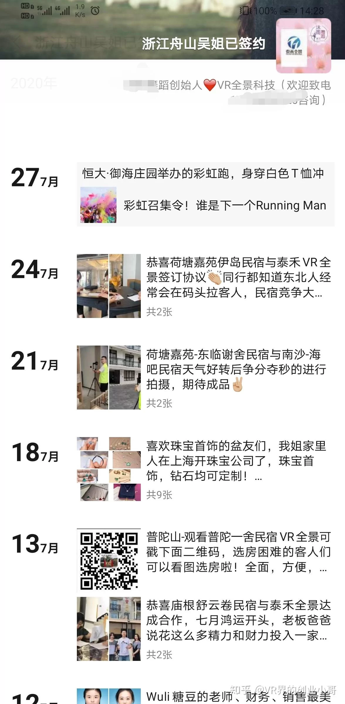 为什么拍照兼职赚钱,为啥拍照不上镜现实却好看?