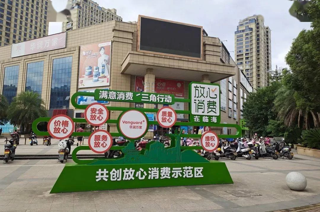 临海华润燃气兼职靠谱吗,客服热线和会议系统怎么用?