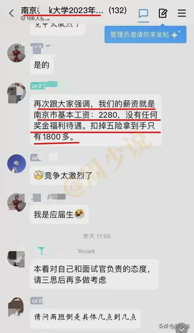 临海哪里招兼职工作好?图书管理员临时工哪里找?