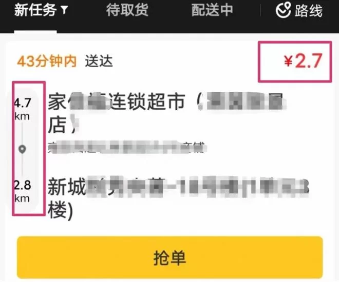 为什么外卖单价越来越低,跑外卖兼职哪个平台最好?