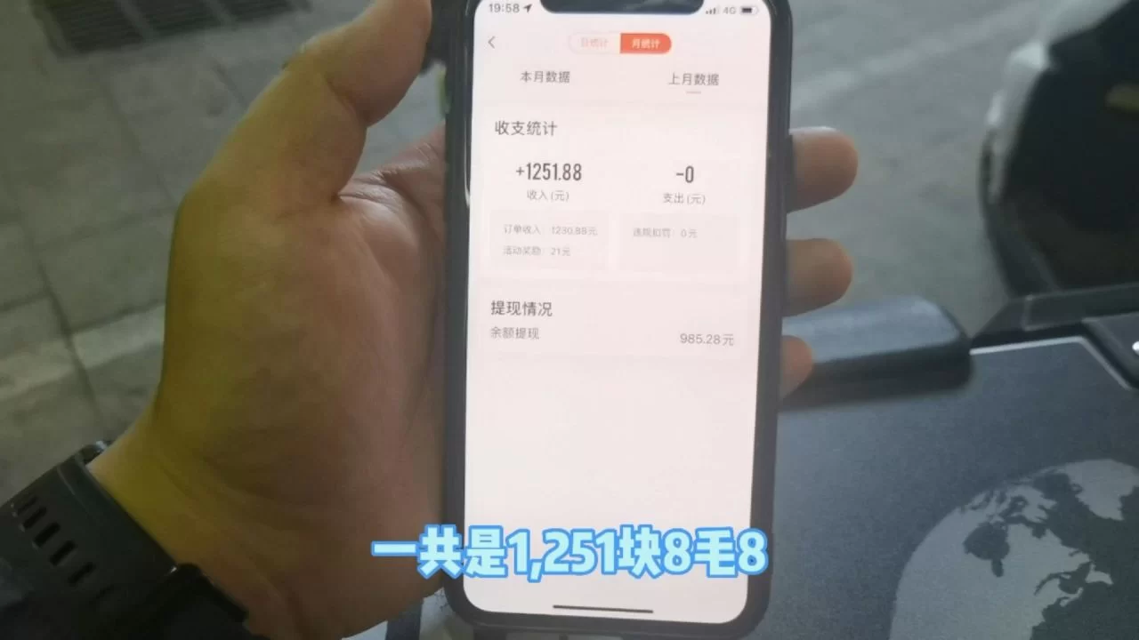 乐山外卖兼职靠谱吗?哪个平台好跑,一个月能挣多少?