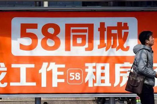 乐山同城想找兼职司机,58同城哪里有靠谱的招聘信息?