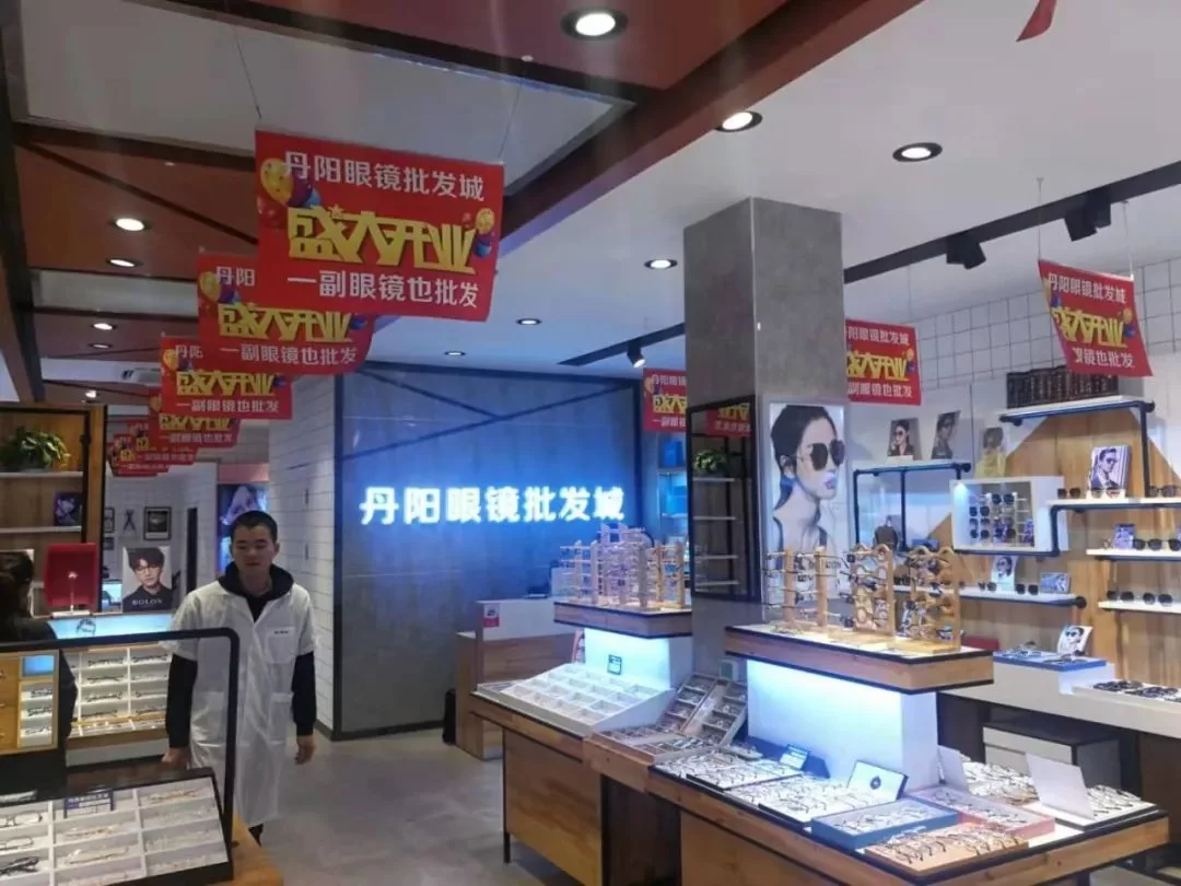 丹阳配眼镜网上副业推荐,上班族手机副业做啥能挣钱?