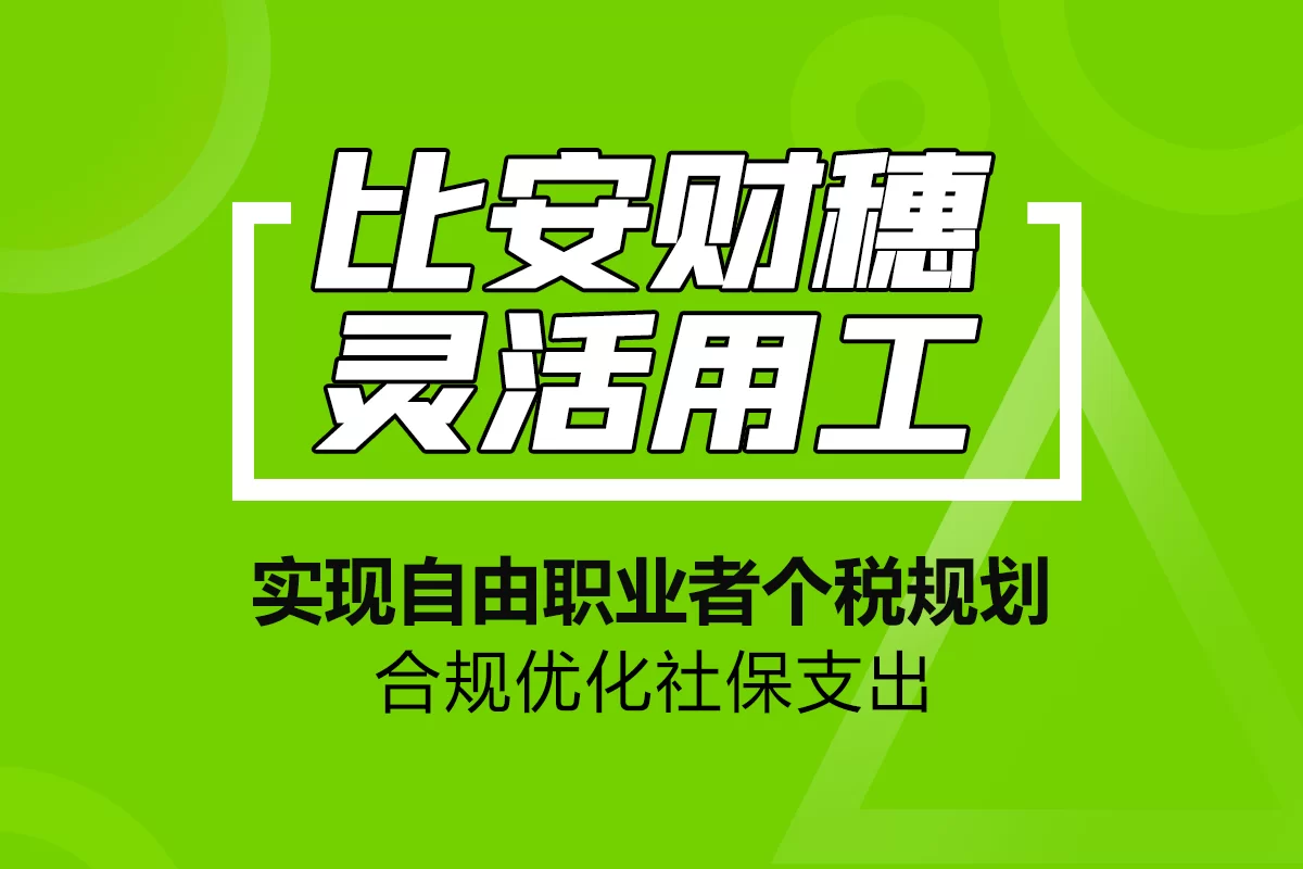 乐安下班送外卖兼职靠谱吗?怎么申请能一天一结?