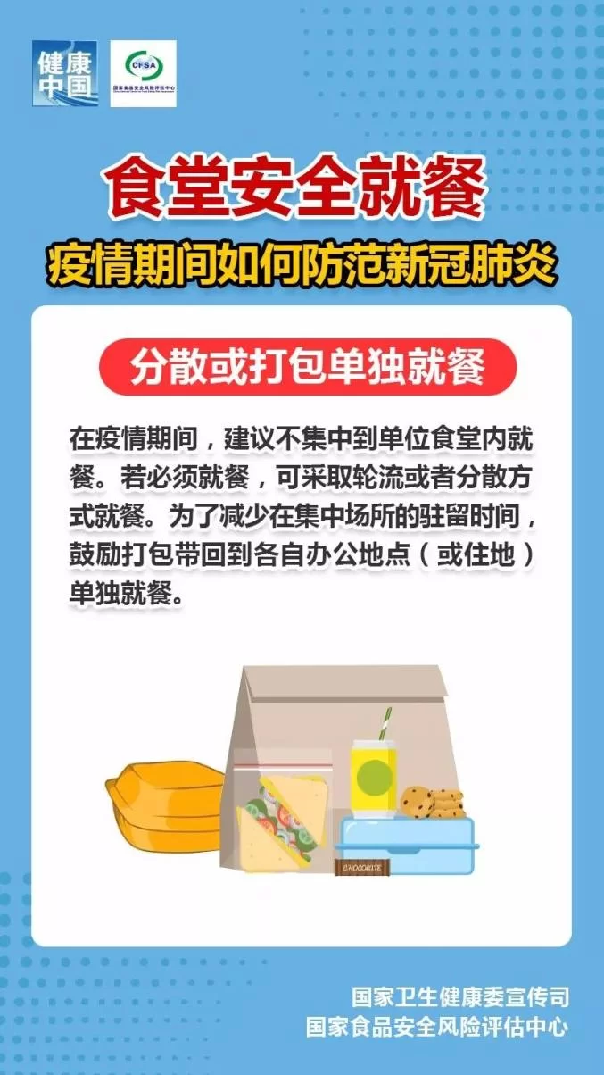 临沂河东学生兼职群靠谱吗?寒假工怎么找才安全?
