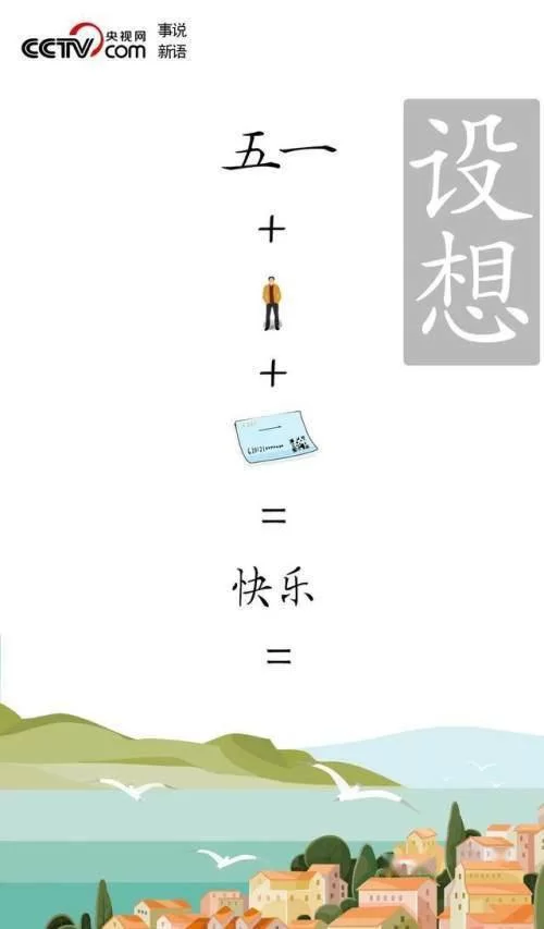 临沂旅游副业文案怎么写?朋友圈短句吸睛有门道?