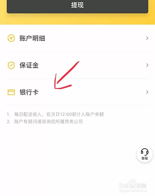 临沂外卖兼职哪家好,跑外卖平台怎么选,需要准备啥?