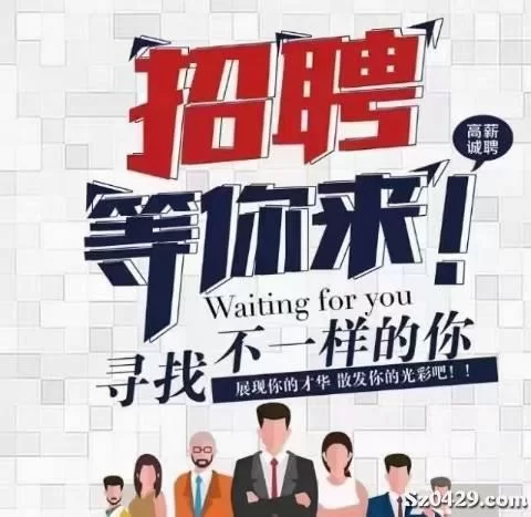 临沂厚德人招聘兼职吗,是真的吗兼职招聘去哪找?