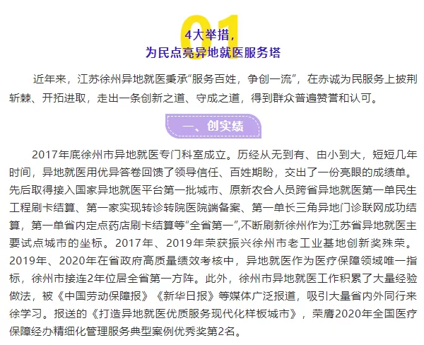 乐陵兼职周末能做哪些工作,去哪里找靠谱的工作?