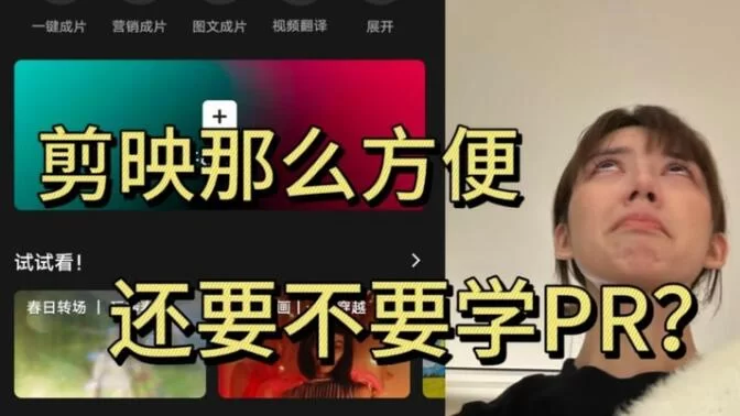 丹东视频剪辑兼职群靠谱吗?线上接单平台哪个好?
