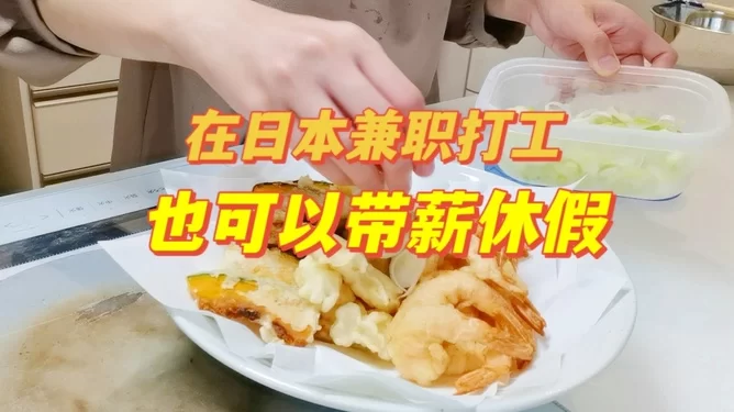 临沂兼职甜品日结工资群靠谱吗?最新招聘信息在哪找?
