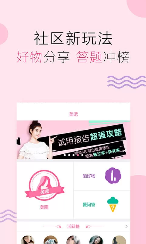 乐猫元气懒人快赚兼职APP下载,一米快兼职怎么下?