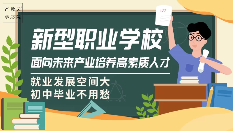 乐而学教育兼职有底薪吗,业务员提成怎么算待遇如何?