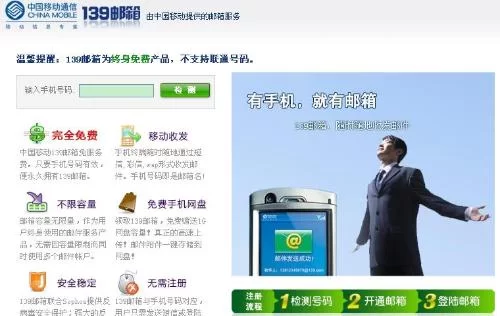 乐清菜鸟兼职群在哪找?菜鸟云客服兼职报名靠谱吗?