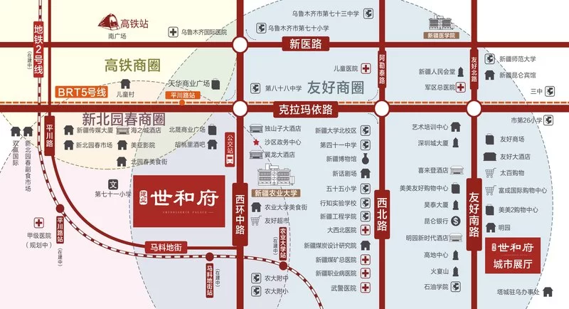 乌鲁木齐打工兼职怎么找?手工活在家做,日结靠谱吗?