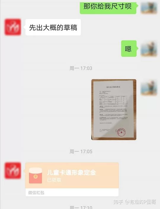 临沂ps兼职接单平台有哪些,个人怎么接网上修图活?