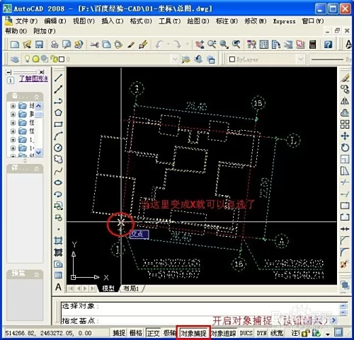 临汾兼职画图,cad画图赚钱去哪接活,平台靠谱不?