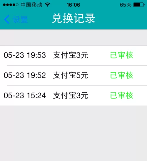 乌鲁木齐兼职外快,哪些正规平台能在家做靠谱兼职?