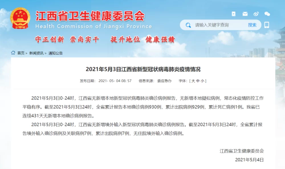 临朐兼职招聘最新信息,公共营养师兼职去哪找靠谱?