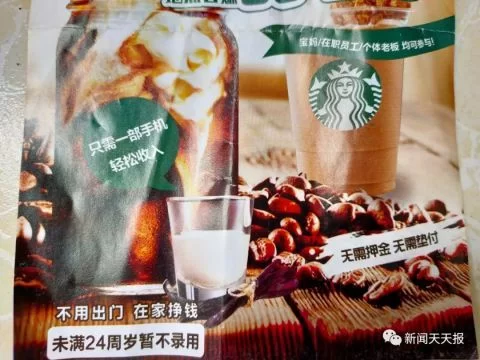 乐山传单派发兼职去哪应聘靠谱吗,兼职招聘网在哪找?