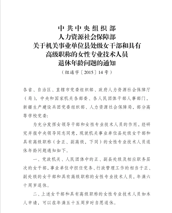 乐小维副业笔记,上班族退休后适合做哪些靠谱副业?