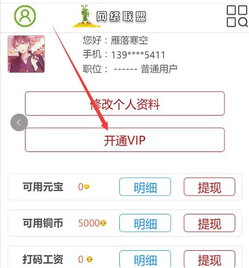乌镇快递兼职靠谱吗?快递单录入兼职平台真的吗?