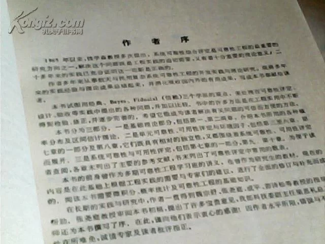 临时兼职在家靠谱吗?正规平台有啥能做的兼职小时工?